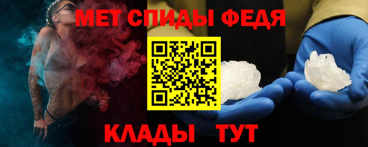 Амфетамин Premium Узловая