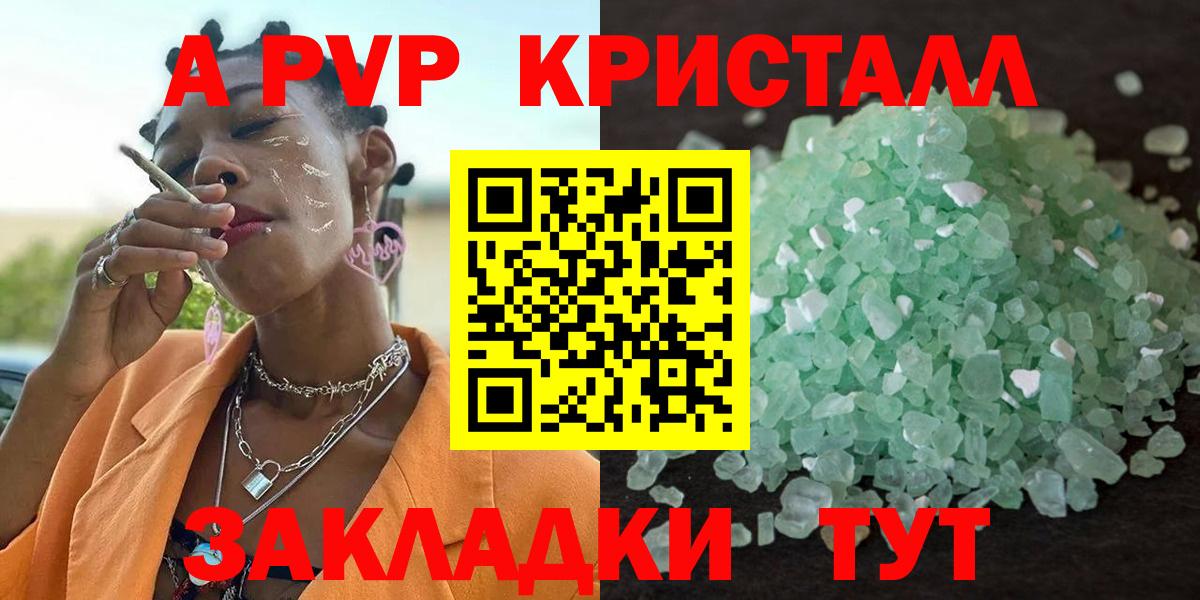 Узловая  Alpha PVP СК  Alpha PVP мука  Вход с VPN 