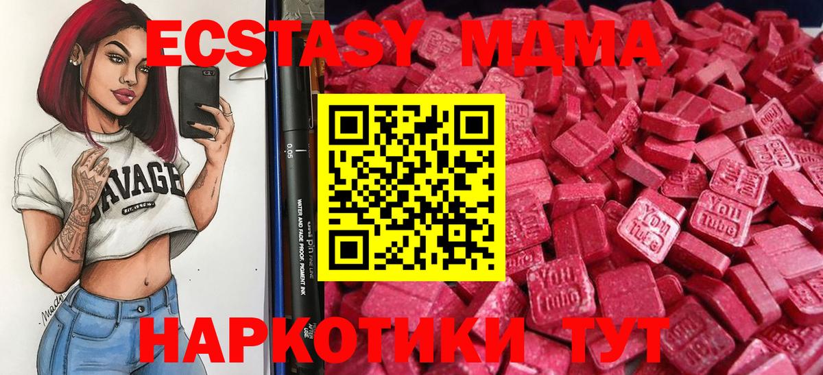 Экстази 99% Узловая