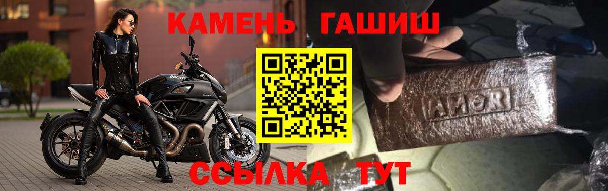 ГАШ VHQ Узловая