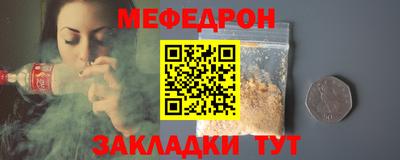 мет Бугуруслан