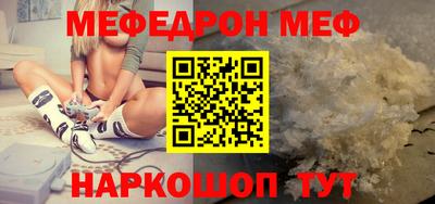 мет Бугуруслан