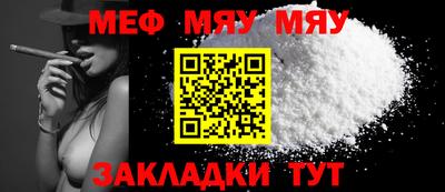 мет Бугуруслан