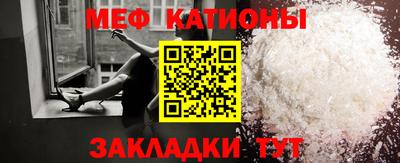 эйфоретик Будённовск