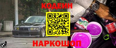эйфоретик Будённовск