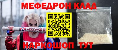 мяу мяу мука Бузулук