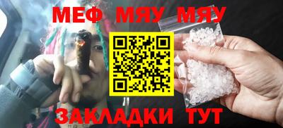 эйфоретик Будённовск