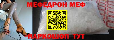 эйфоретик Будённовск