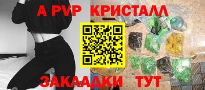 эйфоретик Будённовск