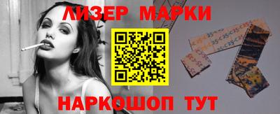 эйфоретик Будённовск