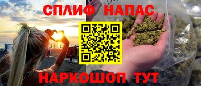 эйфоретик Будённовск