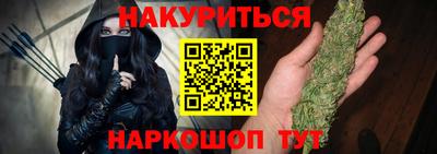 мяу мяу мука Бузулук