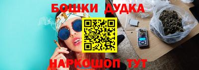 эйфоретик Будённовск