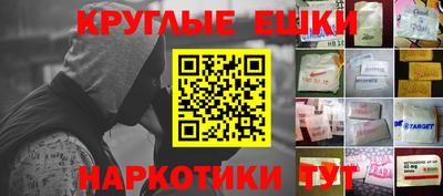 мет Бугуруслан
