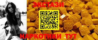эйфоретик Будённовск