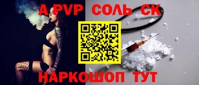 эйфоретик Будённовск