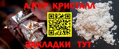 мяу мяу мука Бузулук