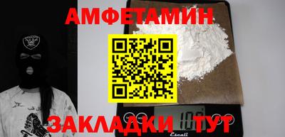 мет Бугуруслан