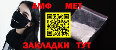 мяу мяу мука Бузулук
