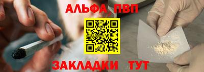 эйфоретик Будённовск