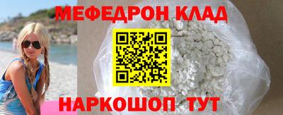 мяу мяу мука Бузулук