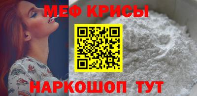 мет Бугуруслан