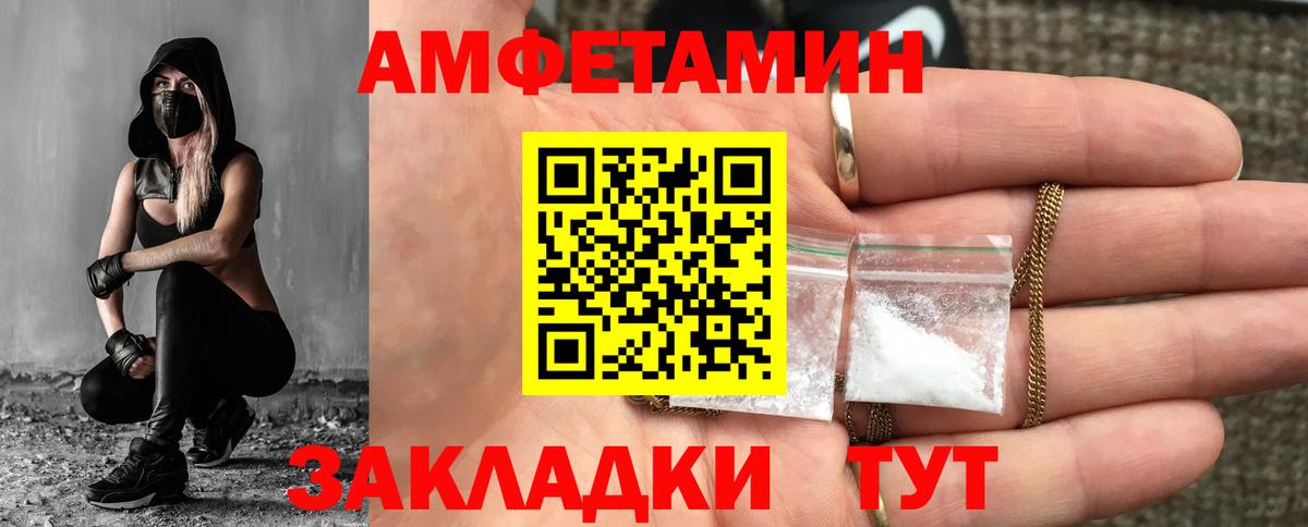 Узловая  Первитин  Метамфетамин витя  Вход с VPN  Метамфетамин витя 