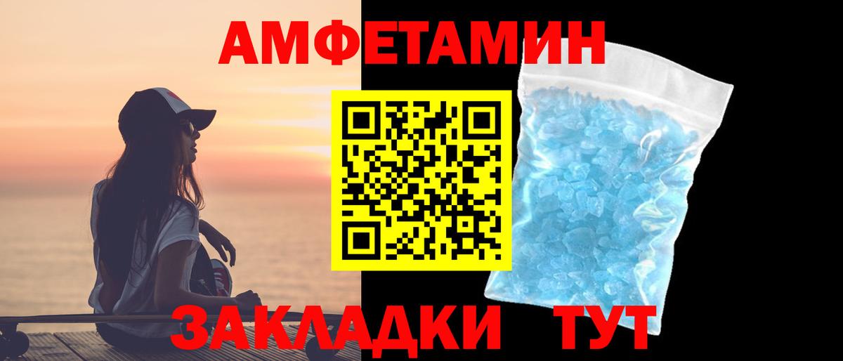 Метамфетамин Methamphetamine Узловая
