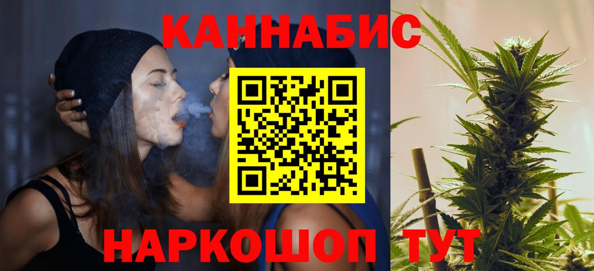 Узловая  МАРИХУАНА SATIVA & INDICA  Бошки Шишки конопля  Каннабис тримм  Вход с VPN 